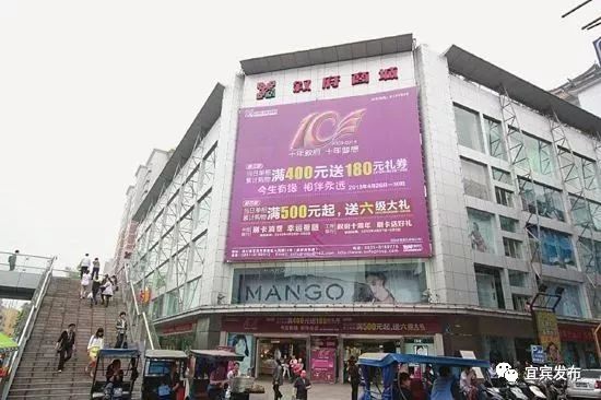 宜宾改革开放40年变化,改革开放四十年宜宾的变化