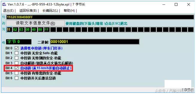 大众常见车型识别方法,大众全车编码参数对比