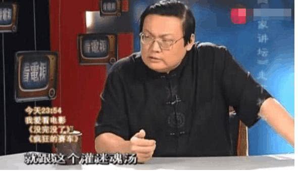 于丹是怎样被轰下台的,于丹因为什么被轰下台