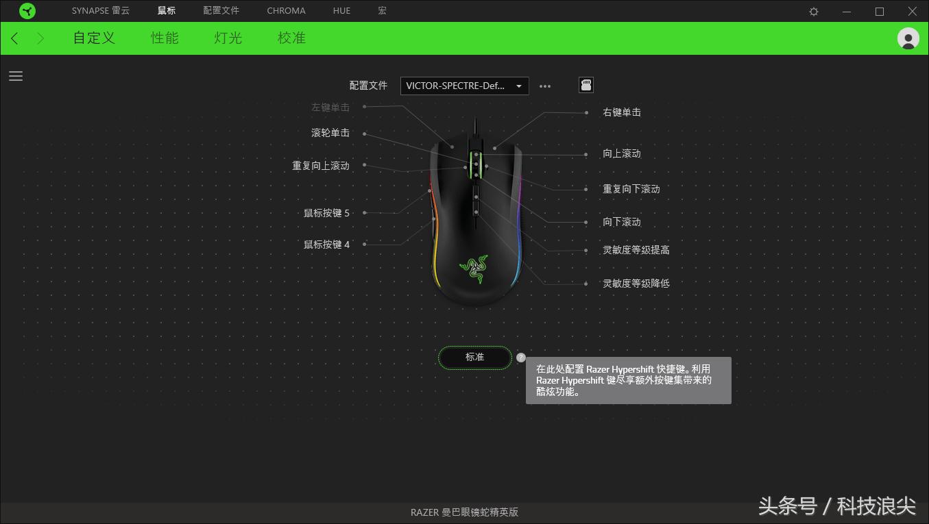 雷蛇鼠标曼巴精英和锐蝮蛇,雷蛇曼巴眼镜蛇无线版鼠标