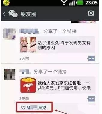 揭秘常见的电信诈骗手法,分享你识别电信诈骗的方法和技巧