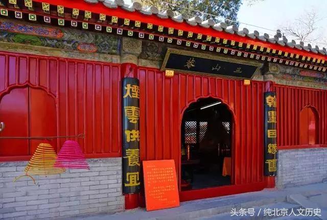 北京的八大处,北京的八大处是哪八大处啊