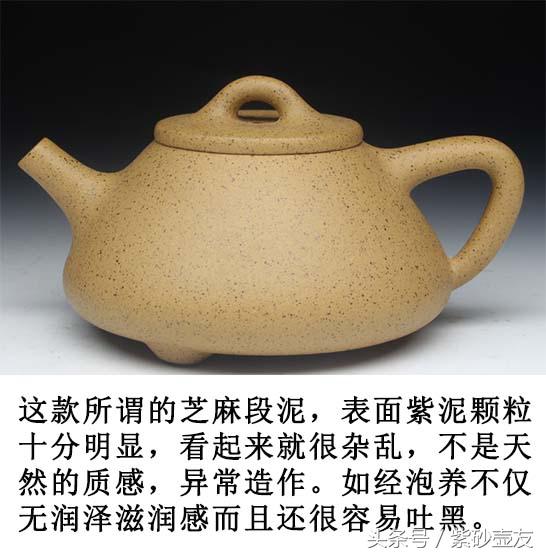 真正的原矿紫砂泥料炼制全过程,顶级原矿段泥紫砂200cc