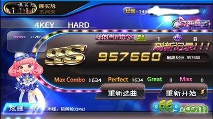 节奏大师怎么快速提分,节奏大师怎么打出更高的分数