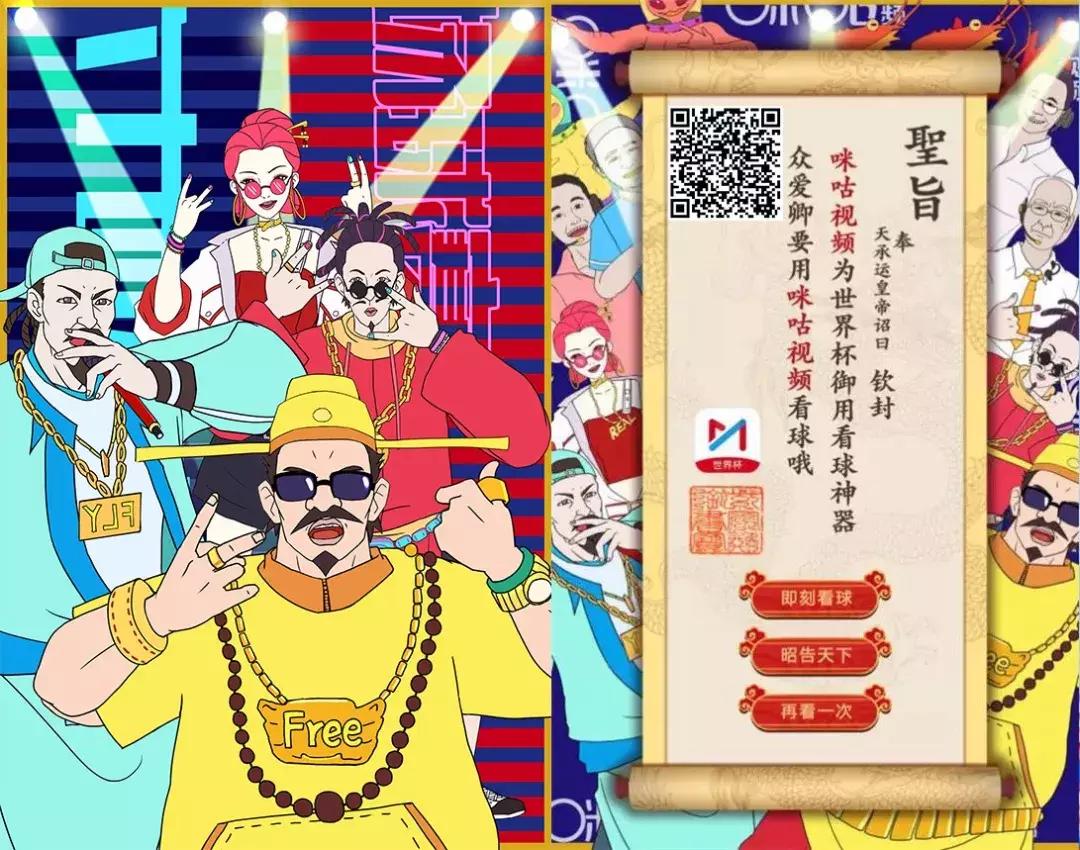 咪咕的最新消息,咪咕最近有什么消息