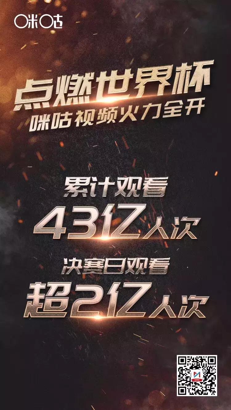 咪咕的最新消息,咪咕最近有什么消息