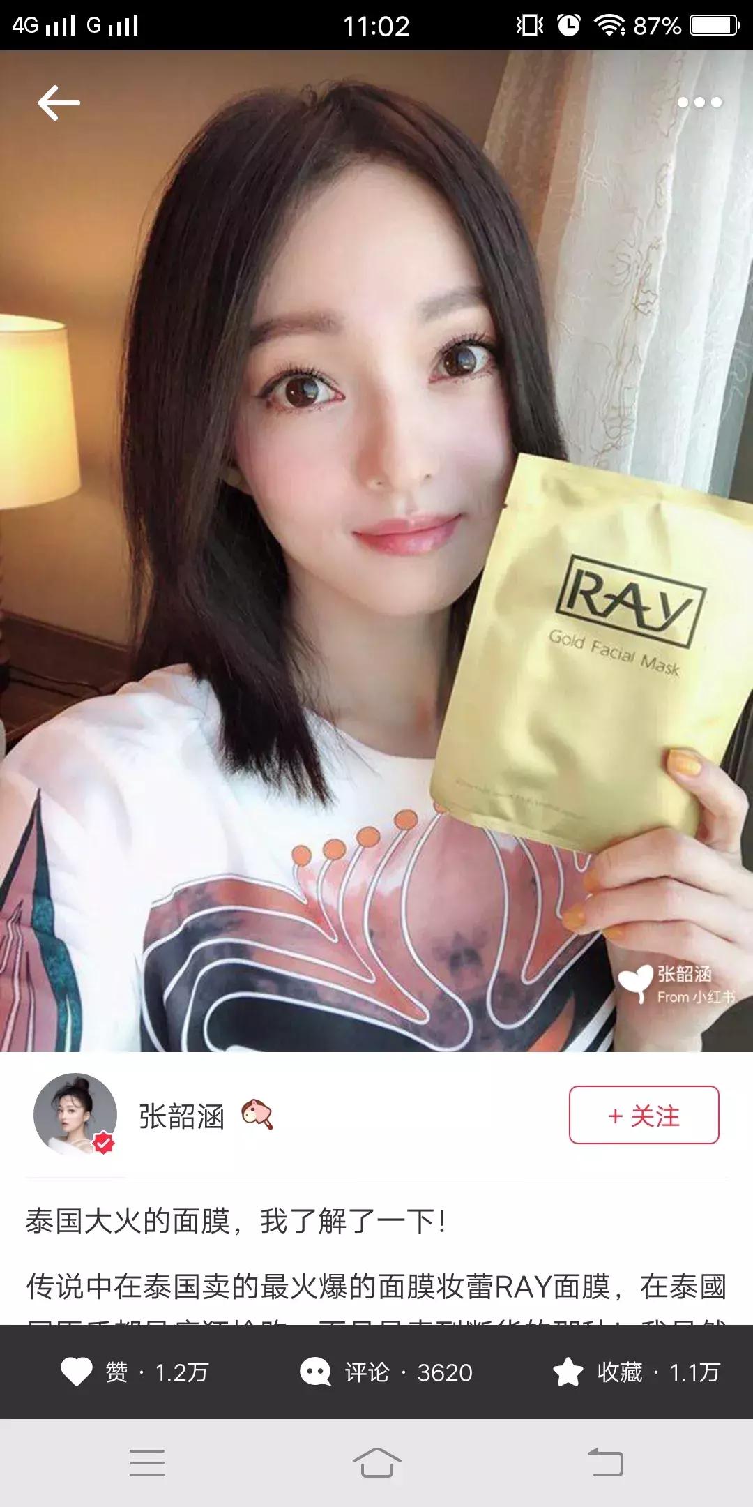 ray面膜新版,ray面膜真的出问题了吗