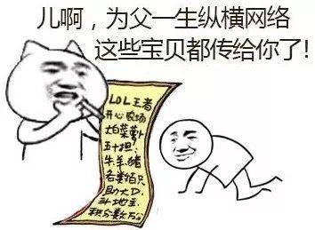 人死后QQ、微信号怎么办?网友评论真是戏精上身了……