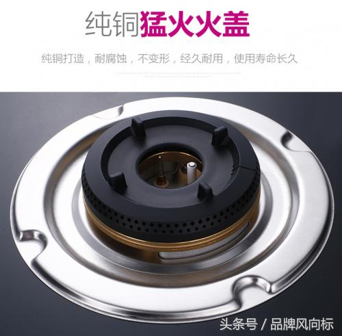 韩派灶具面板,韩派不锈钢灶具