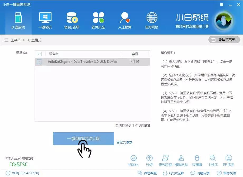 电脑装双系统win7和win10,win7和win10双系统怎么装
