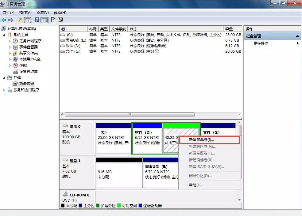 电脑装双系统win7和win10,win7和win10双系统怎么装