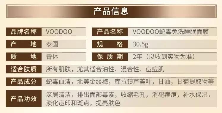 深扒大牌护肤品,深扒化妆品都用了啥