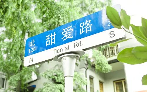 魔都超美的网红打卡圣地安福路,上海网红打卡地必去的路