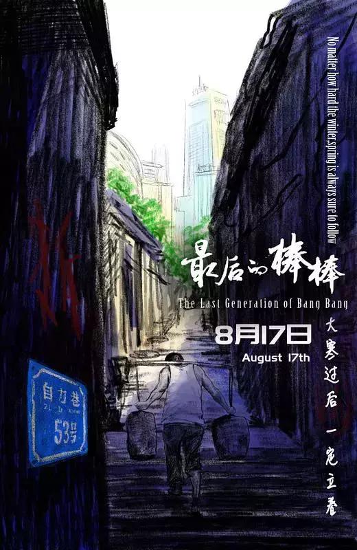 今年暑期档要上映的影片,今年暑期档为什么这么多电影