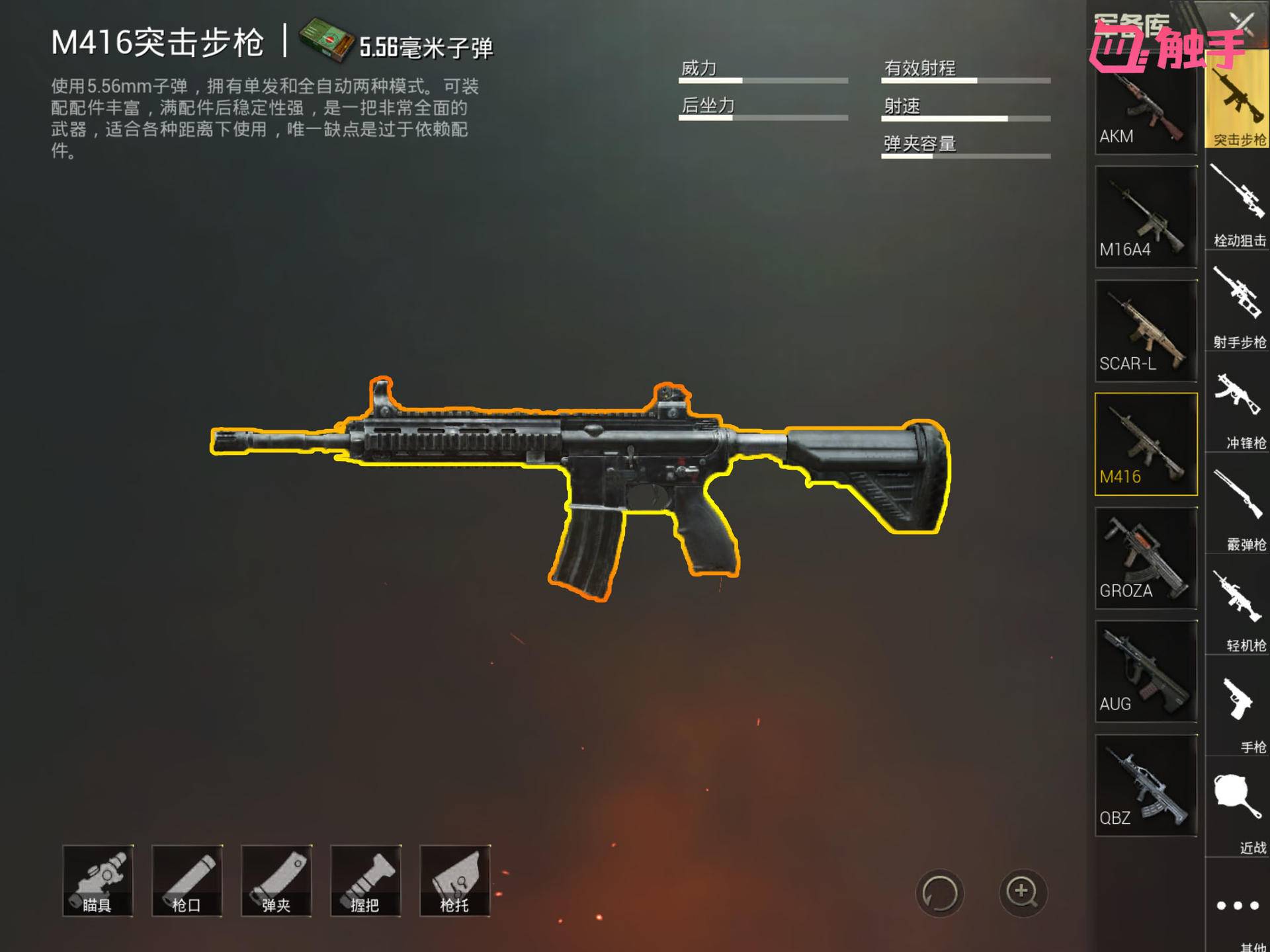 刺激战场最猛霰弹枪,刺激战场最强武器射击视频