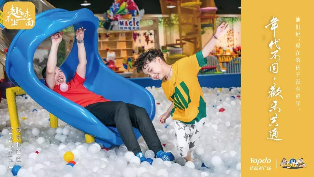 成都优品道购物广场,优品道广场