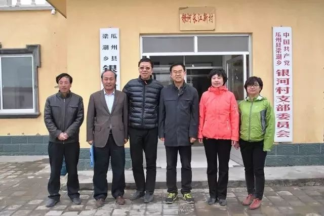 一颗枸杞改变一个村庄！跑完戈壁挑战赛，他们又跑赢了……