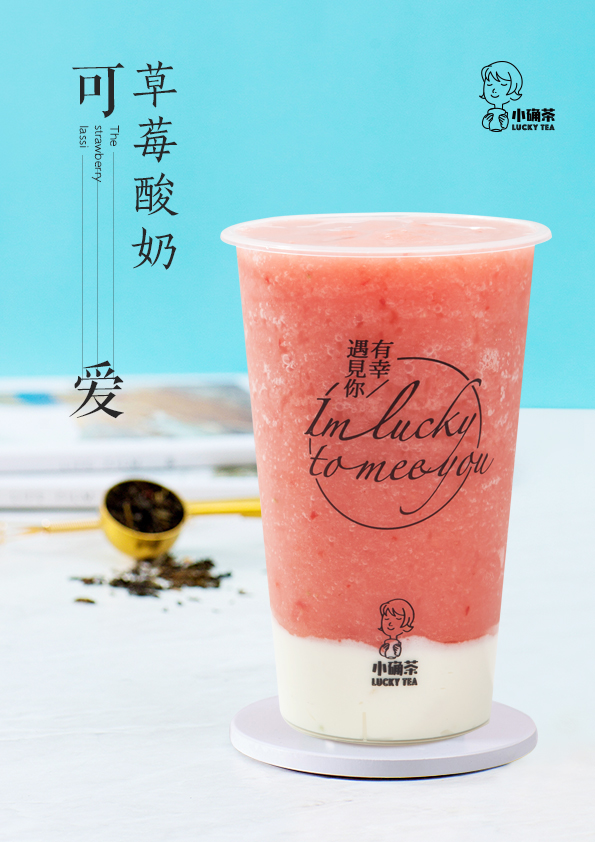 治愈味蕾的茶,小确茶抖音直播