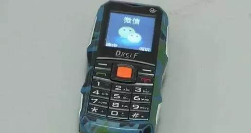 请删掉！你安装的可能是“山寨微信”，可转发语音，已有人被骗！