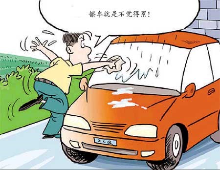 洗车方法有哪些,洗车最正规的操作方式