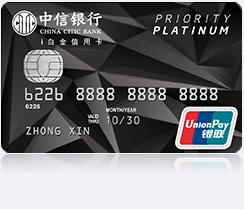 想申请信用卡十大良心信用卡排行,在线申请秒通过的信用卡