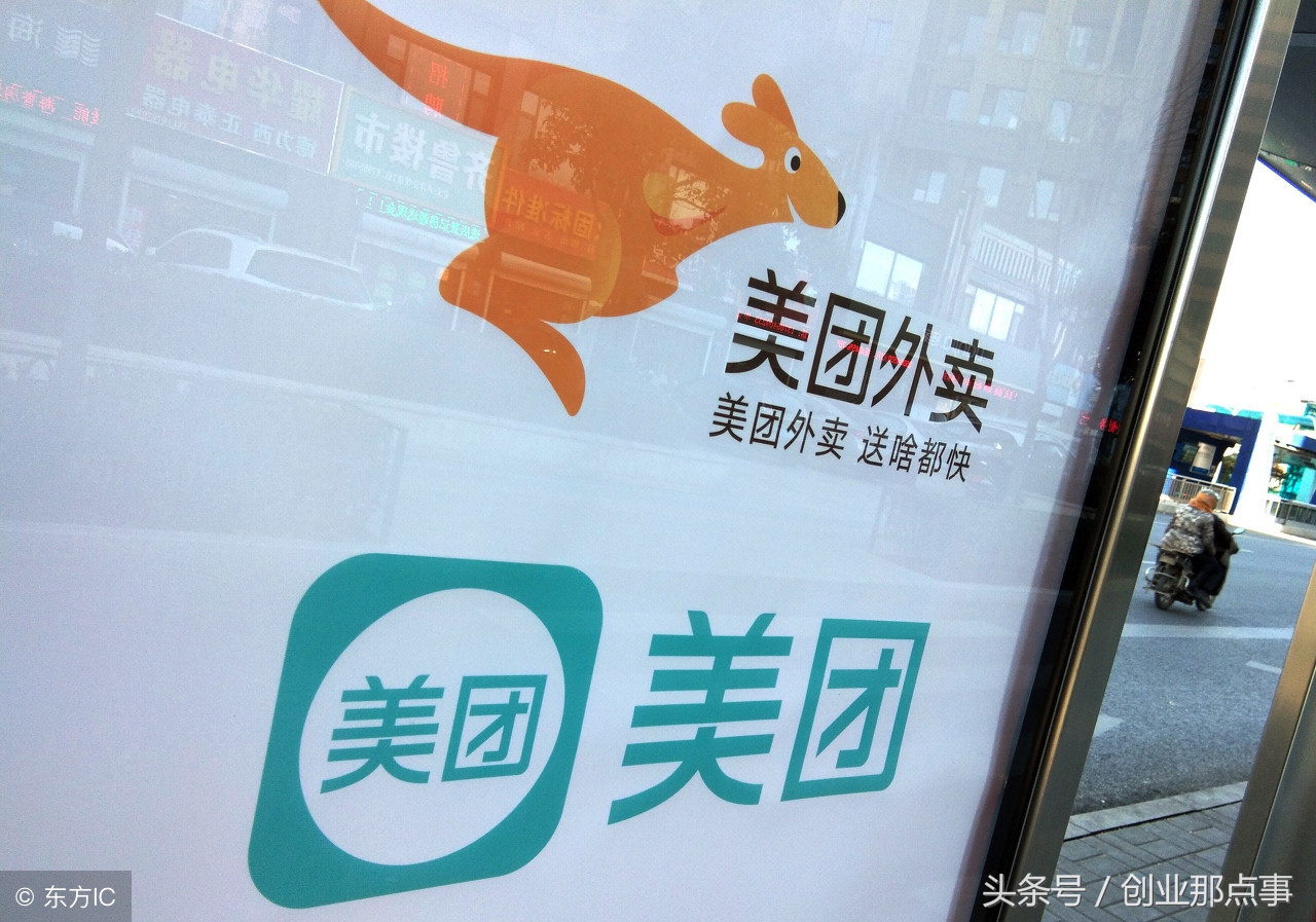 美团ceo王兴创业失败多少次,美团创始人王兴8年创业演讲内容