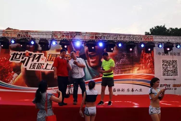 今年体彩足球赛事时间表,体彩公益体育赛事活动