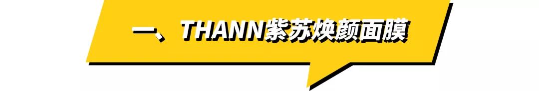 深扒市面上的大牌原单,深扒明星护肤品