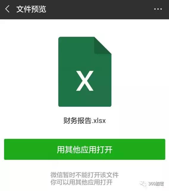 怎么设置微信图片文件,微信怎么在文件管理找微信照片