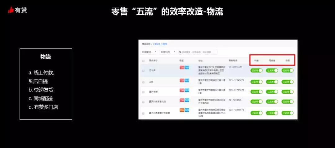 非诚勿扰孟非一个成熟男人的标志,孟非澄清非诚勿扰真实性
