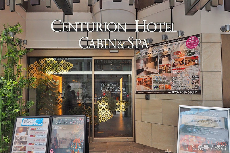 京都住宿哪里便宜又实惠,京都推荐住宿地区有哪些