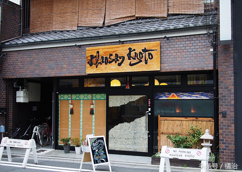 京都住宿哪里便宜又实惠,京都推荐住宿地区有哪些