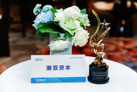 瀚亚资本,瀚亚资本现状