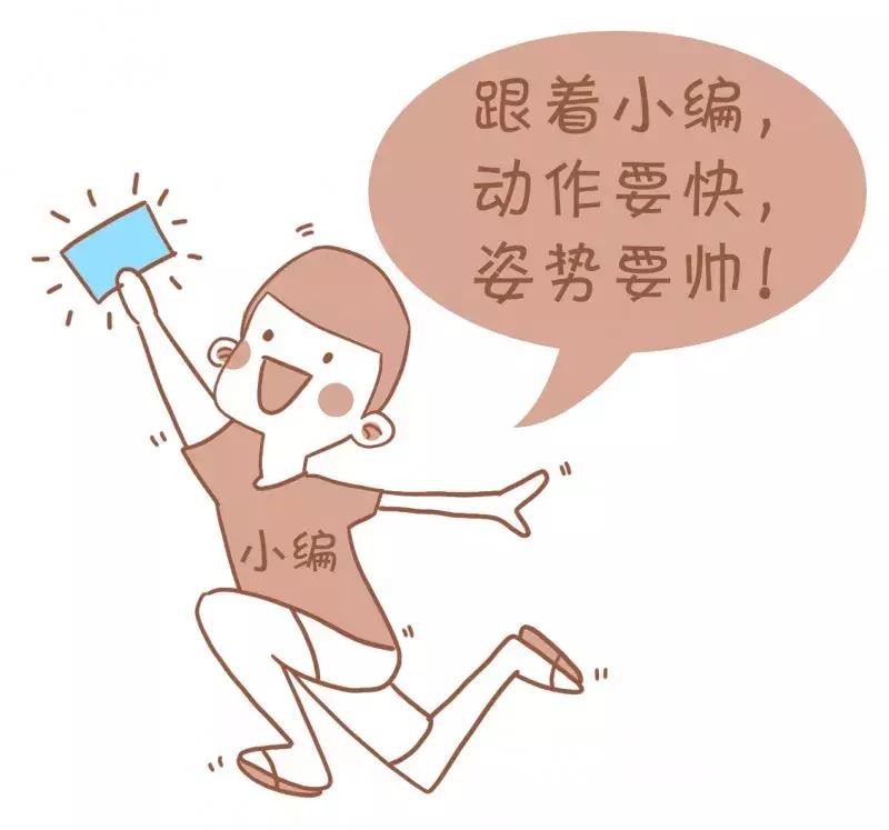 火车票信息科普,科普自己拿一次货需要花多少钱