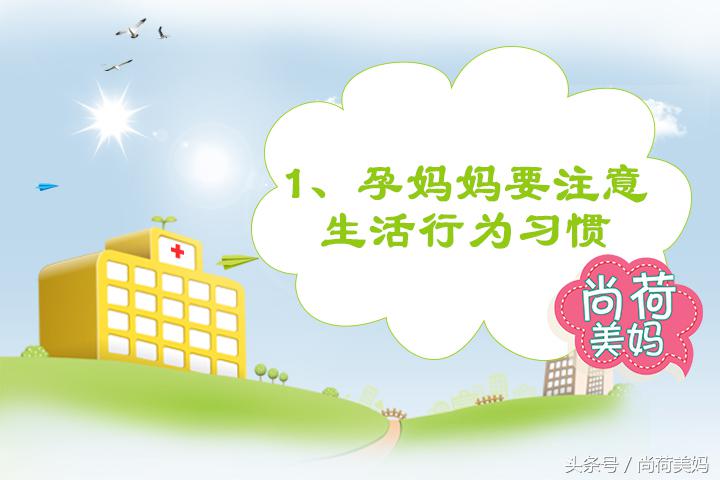 23周小月子后应该注意什么,怀孕第3个月胎宝宝的变化