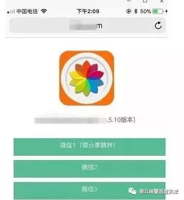 有人冒充我的微信账号行骗,有人假冒我的微信怎么办