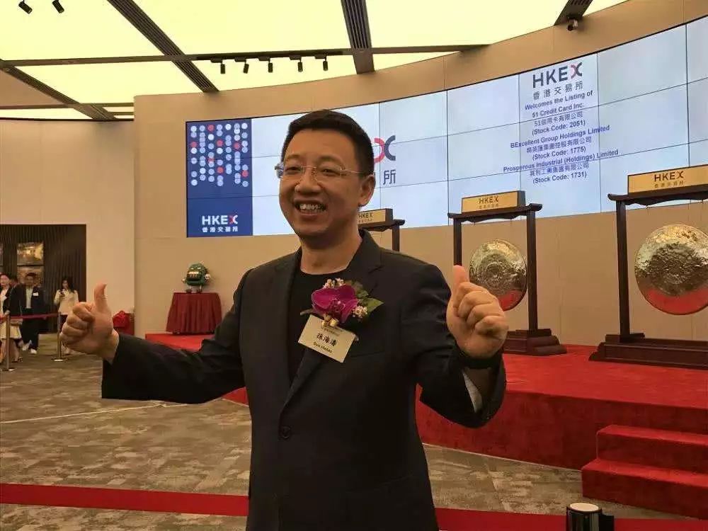 风暴中的千亿民企,风暴中的中融信托