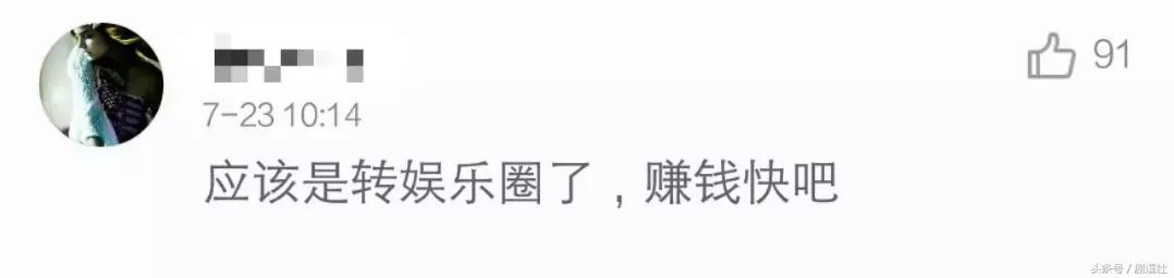 董力放弃体育转为娱乐,董力为何退娱乐圈