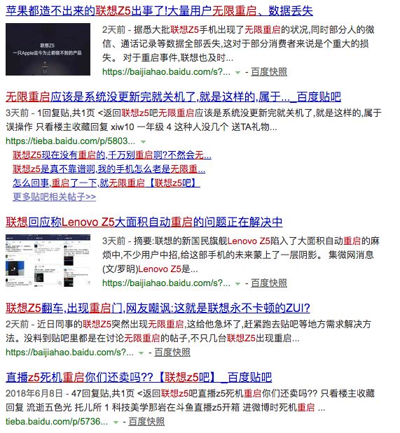 为什么说联想,为什么联想手机不受欢迎