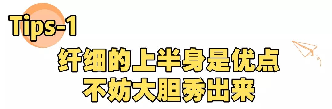 女生健身屁股大腿粗,腿粗屁股大怎么才好看