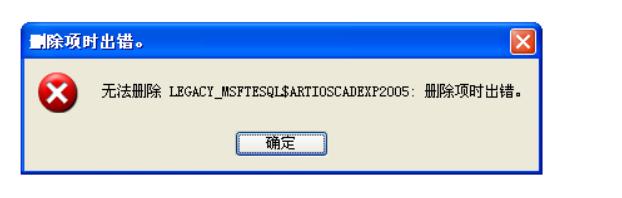 如何卸载2021版cad再重新安装,如何卸载干净autocad