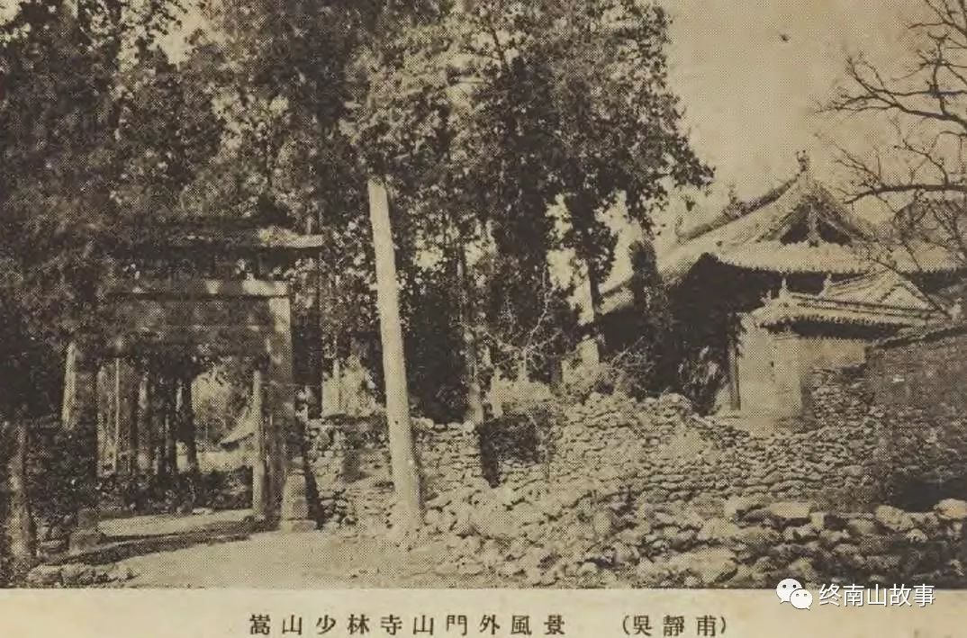 寻访少林寺,南京到河南嵩山少林寺怎么走