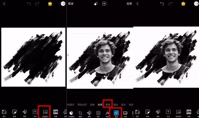 超火的修图神器让你的照片美到爆,最近流行的修图玩法