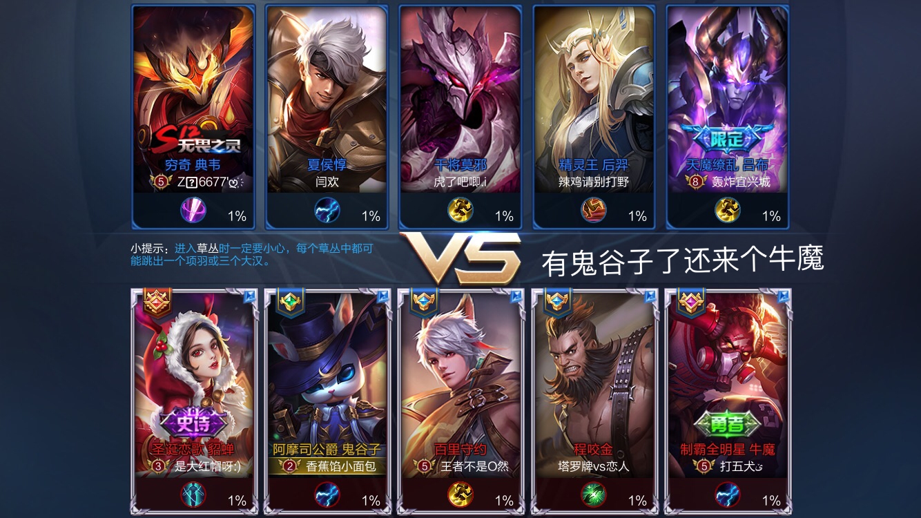 王者荣耀黄金跟白银哪个最高,王者荣耀王者与钻石的差距