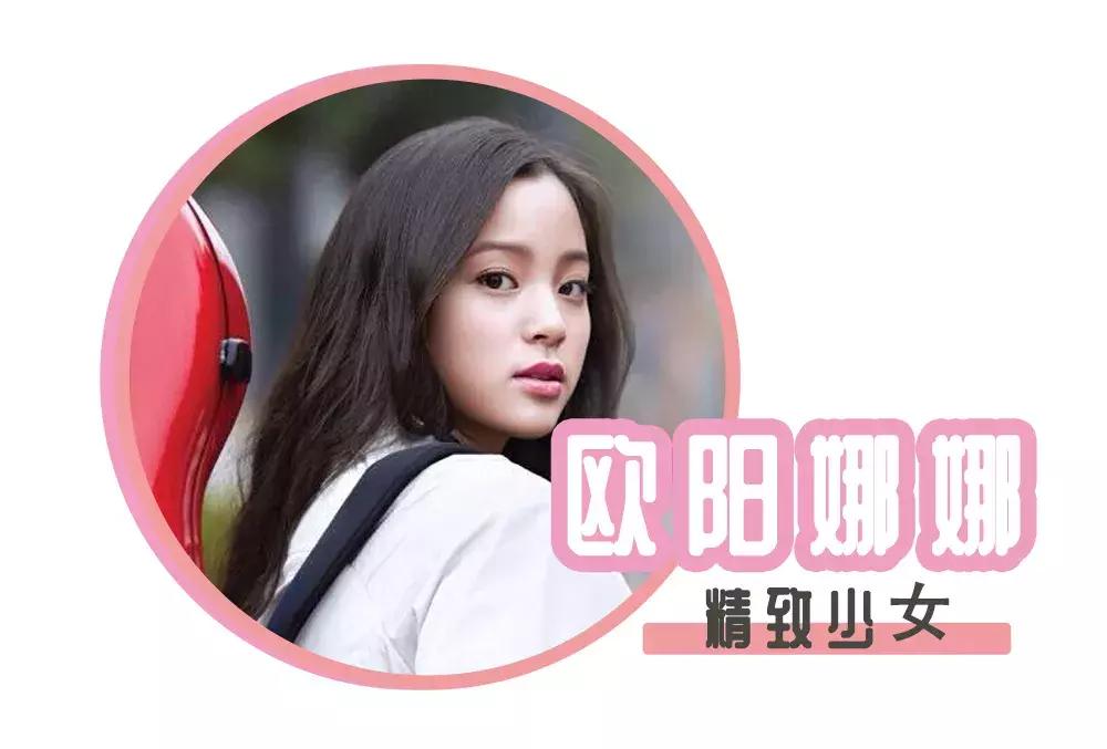 她用200万面霜公开打脸小红书女星？娱乐圈化妆品同款扒料！