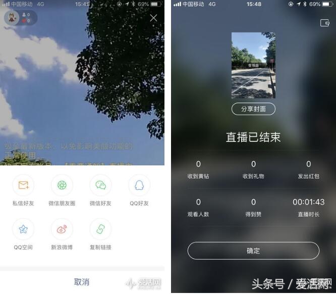 直播还在用手机？我的哒*眼镜视**会拍照