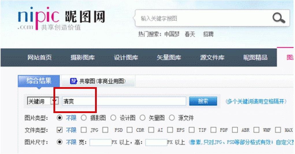 淘宝店铺促销设计教程图,淘宝主图添加促销水印