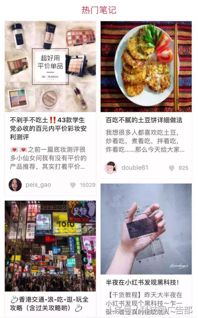 国内跨境电商信息流怎么获客,跨境电商信息流分析