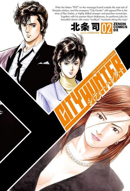 敬每个人心中的少年：《少年JUMP》50周年纪念