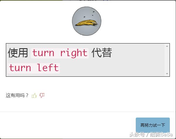推荐几个少儿编程的网站,免费少儿编程网站推荐
